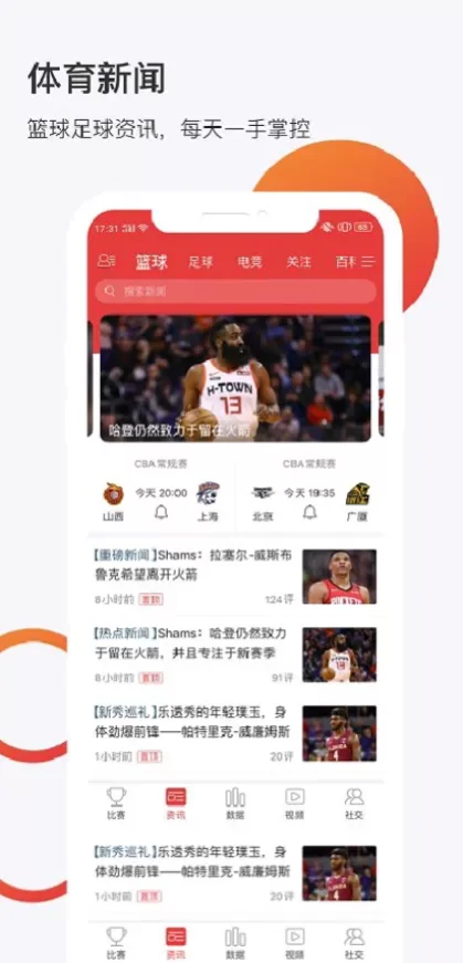 MK体育官方app综合大厅首页